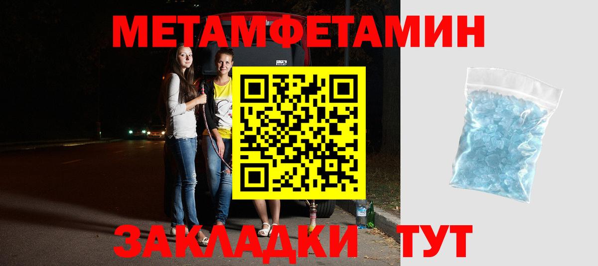АМФЕТАМИН 97%  Амфетамин  Магнитогорск  Вход с VPN  Амфетамин 