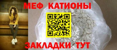 spice Бузулук