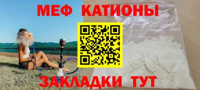 стафф Бугуруслан