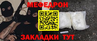 стафф Бугуруслан