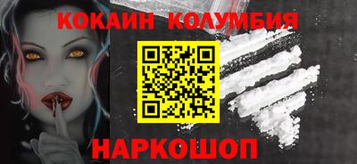 spice Бузулук