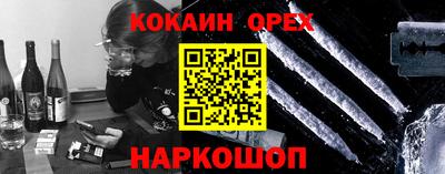 spice Бузулук