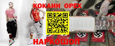 стафф Бугуруслан