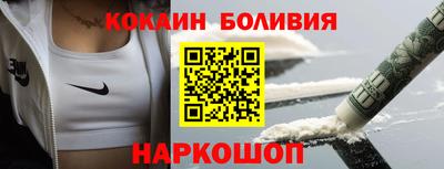 скорость Будённовск