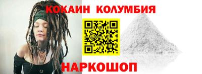 spice Бузулук