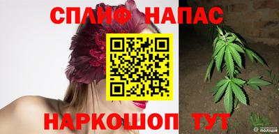 стафф Бугуруслан