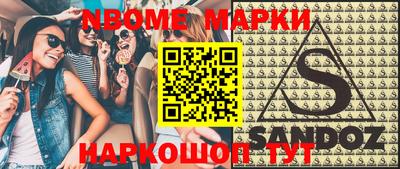 spice Бузулук