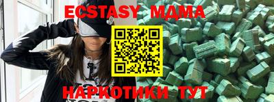 spice Бузулук