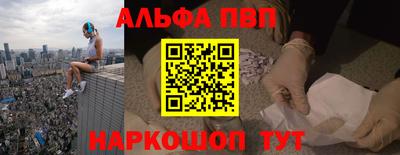 spice Бузулук