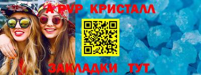 скорость Будённовск
