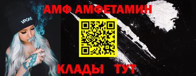 spice Бузулук