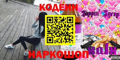 скорость Будённовск