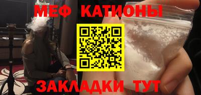 стафф Бугуруслан