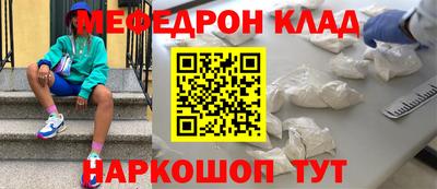 стафф Бугуруслан