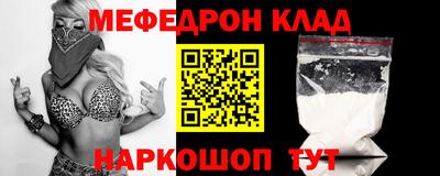 стафф Бугуруслан