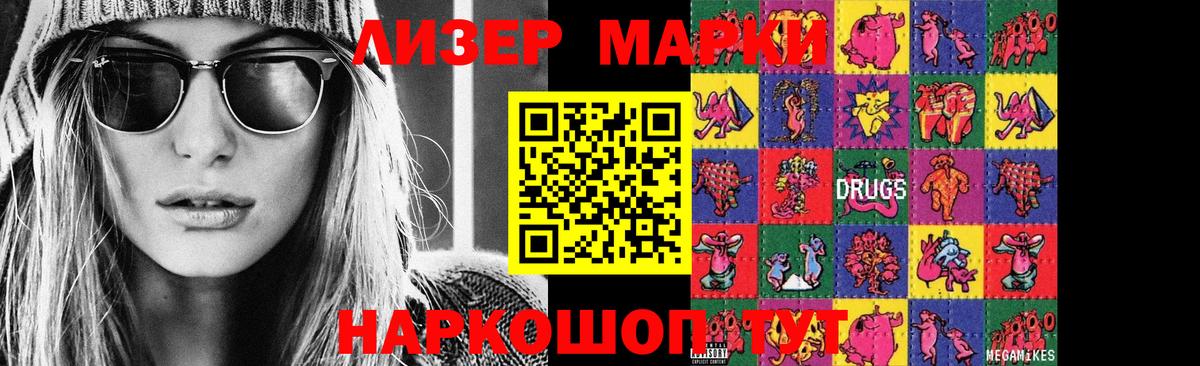 Магнитогорск  Лсд 25 экстази кислота  Вход с VPN  LSD-25 экстази  LSD-25 экстази кислота 