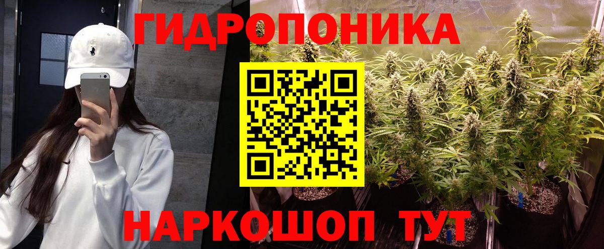 Канабис LSD WEED Магнитогорск