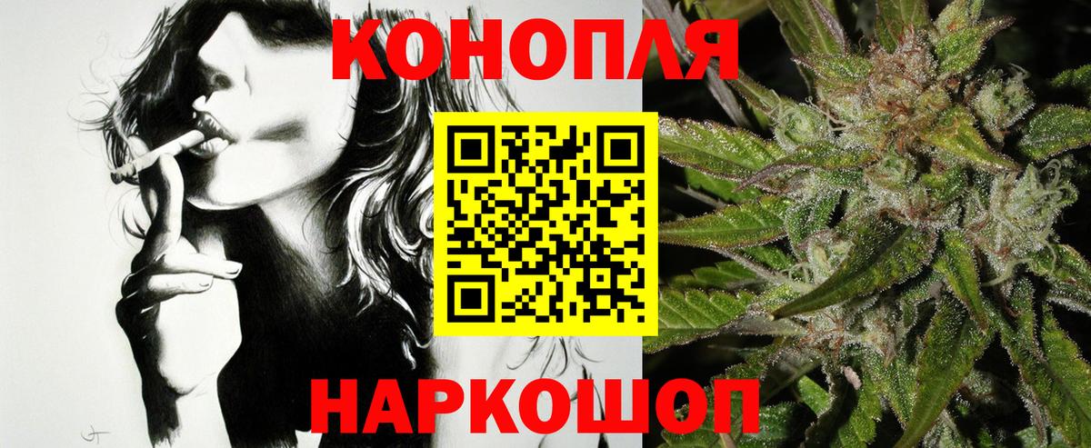 Магнитогорск  Бошки Шишки VHQ  Марихуана семена  Бошки марихуана конопля  Вход с VPN 